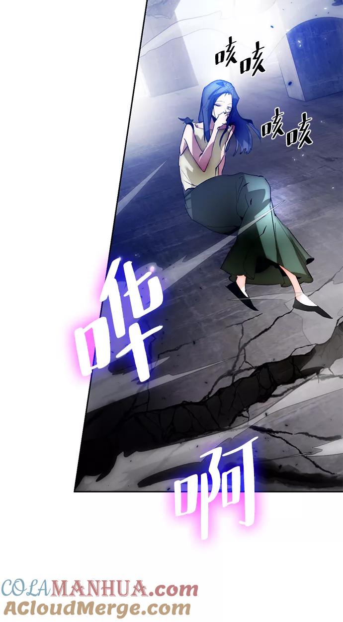 重生最强玩家 - [第97话] 病娇女的爱（3） - 第46张图