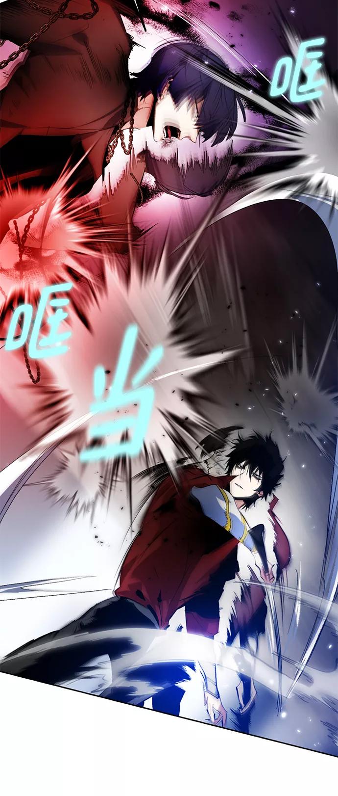 重生最强玩家 - [第97话] 病娇女的爱（3） - 第66张图