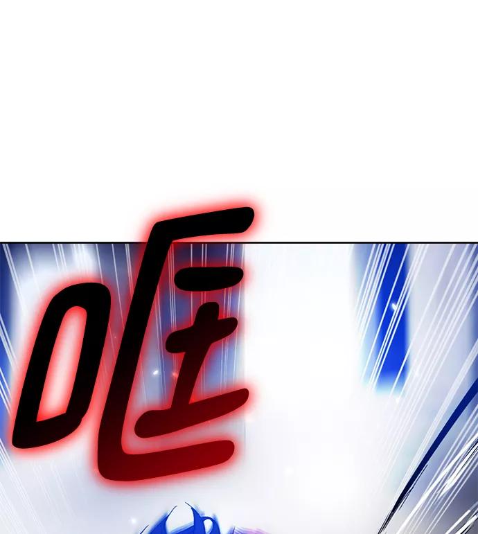 重生最强玩家 - [第97话] 病娇女的爱（3） - 第60张图