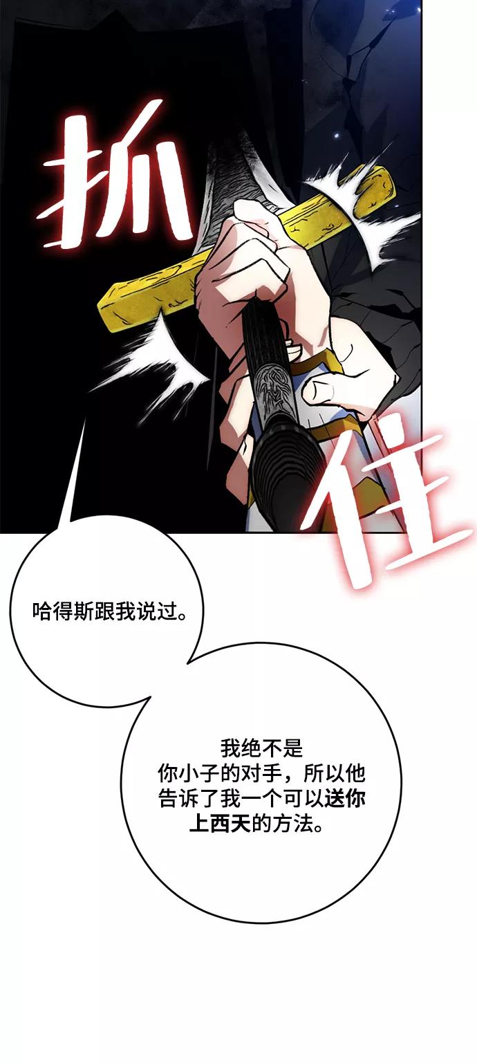 重生最强玩家 - [第98话] 病娇女的爱（4） - 第8张图