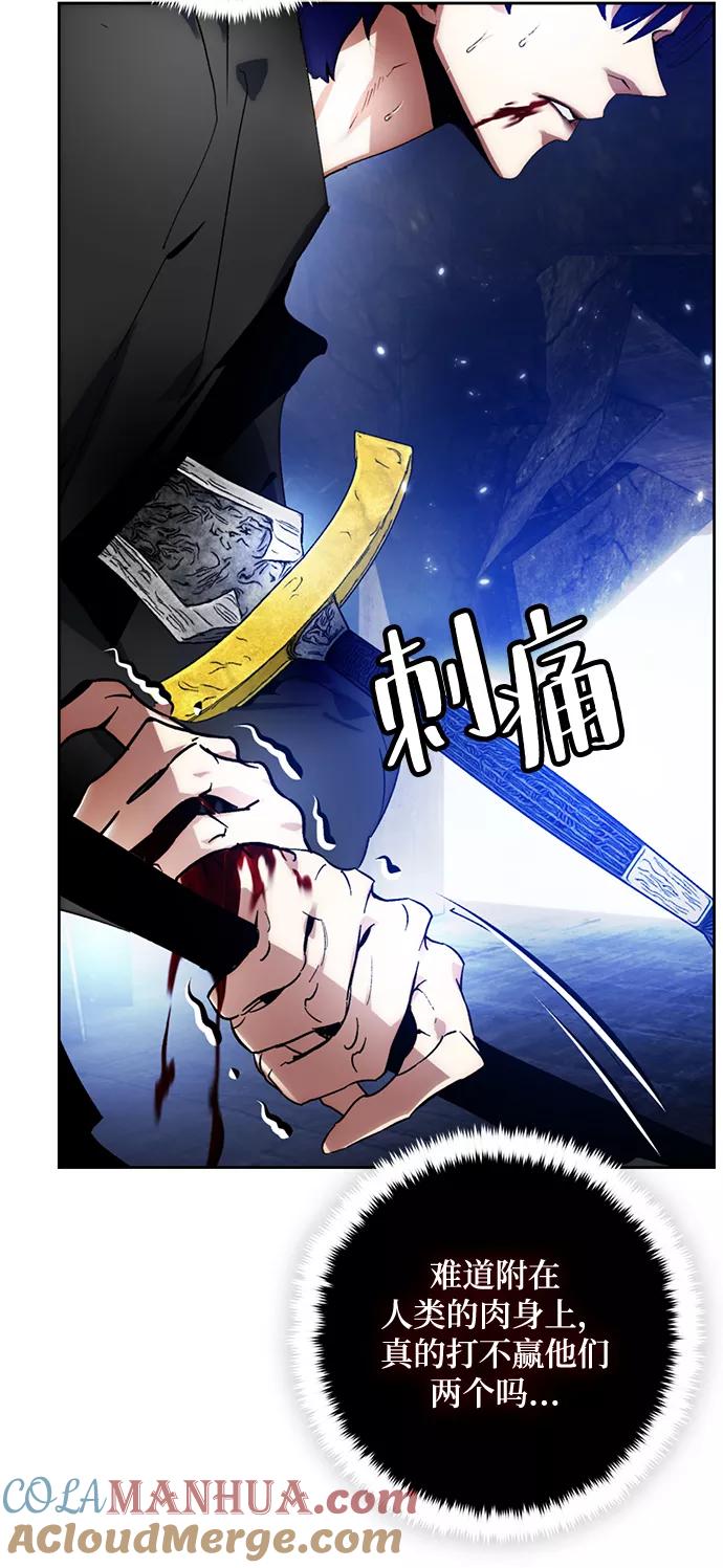 重生最强玩家 - [第98话] 病娇女的爱（4） - 第31张图