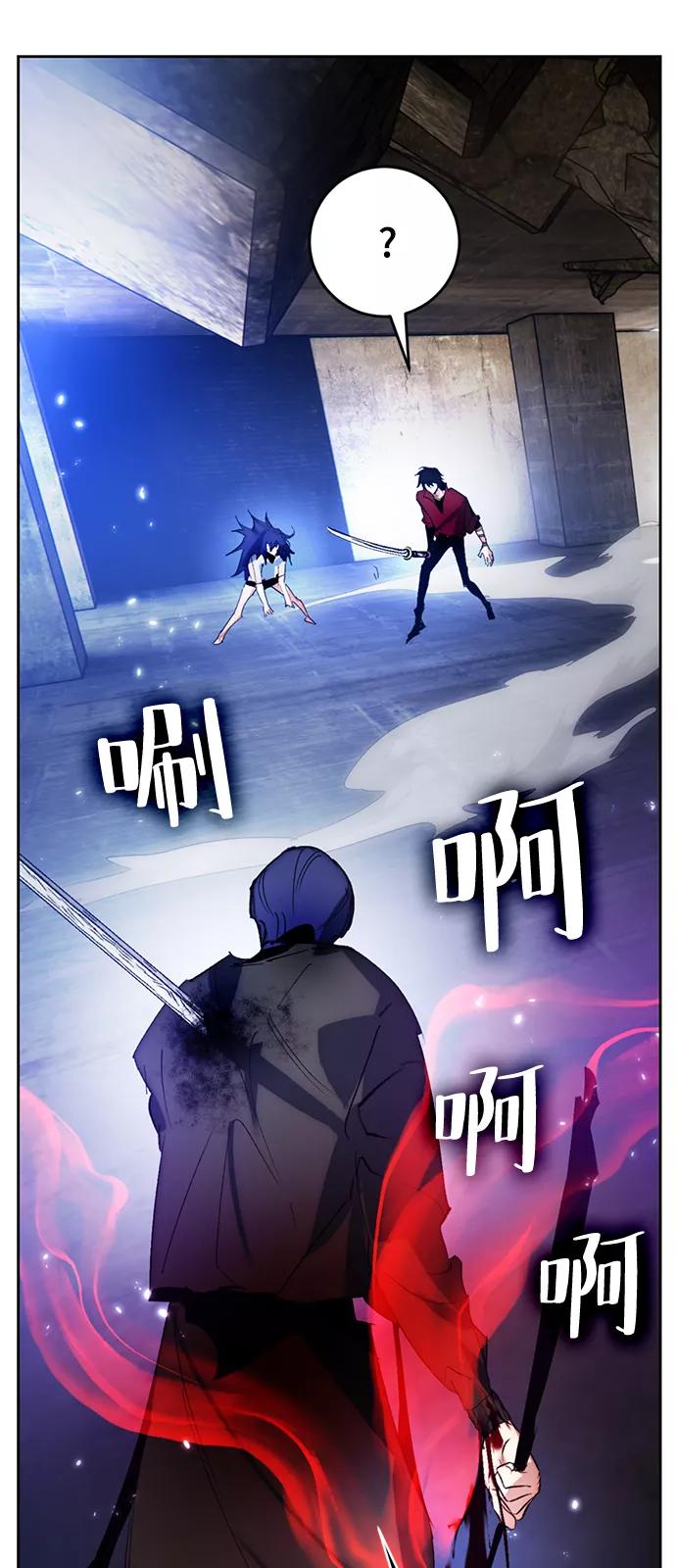 重生最强玩家 - [第98话] 病娇女的爱（4） - 第33张图