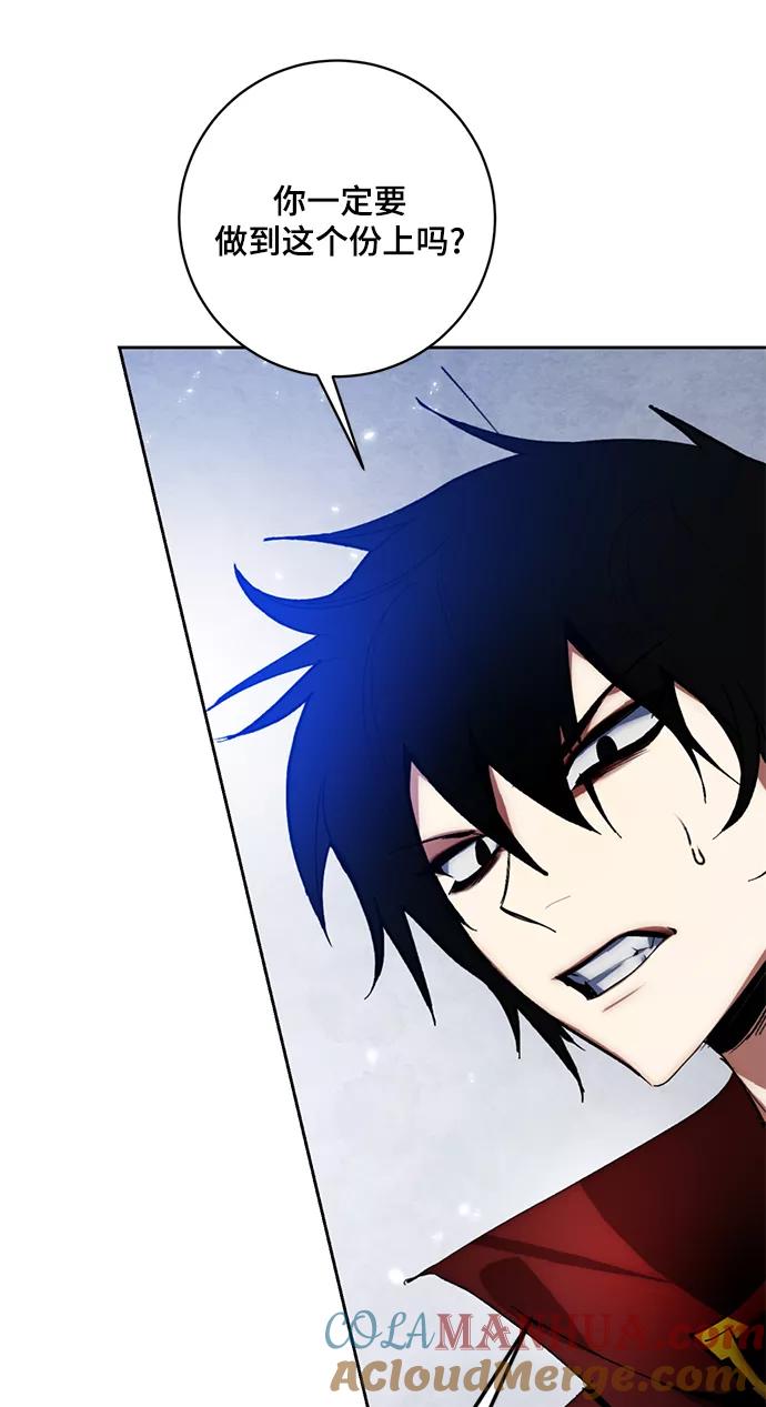 重生最强玩家 - [第98话] 病娇女的爱（4） - 第16张图