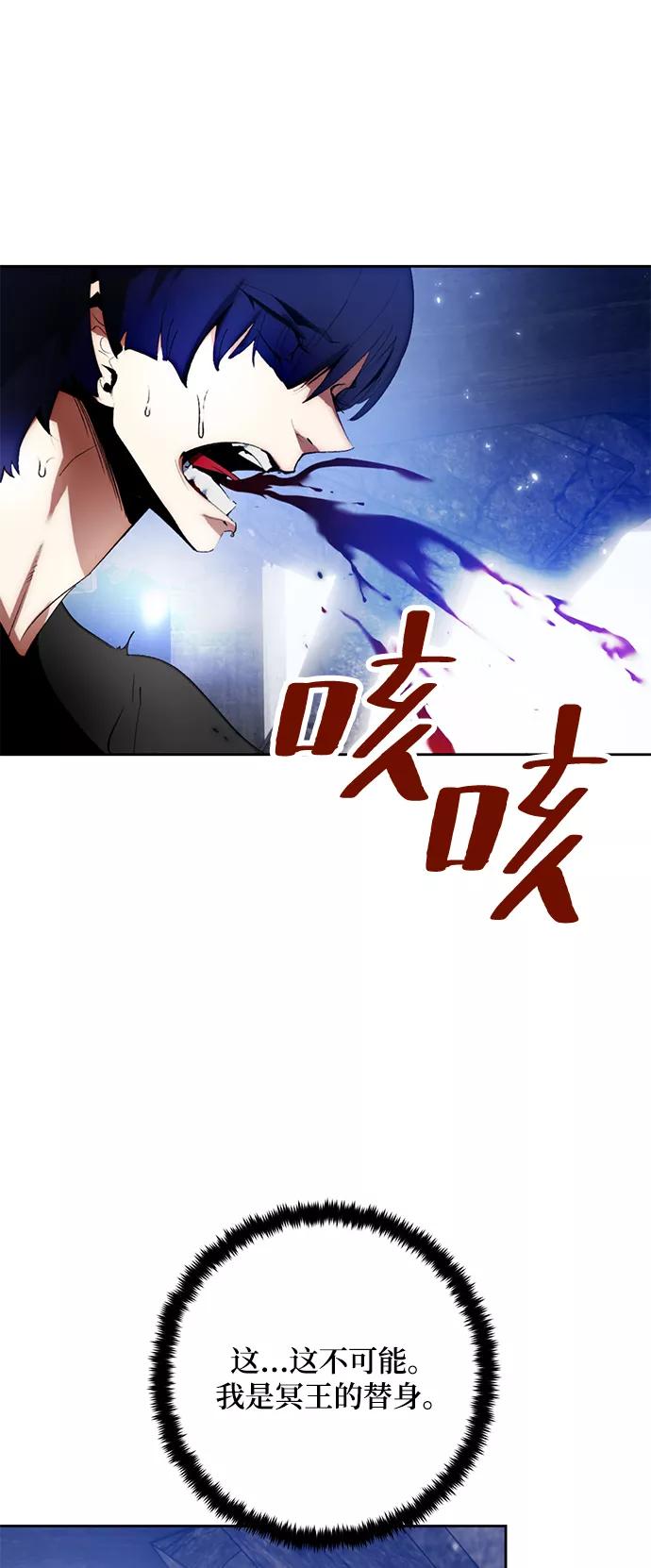 重生最强玩家 - [第98话] 病娇女的爱（4） - 第2张图