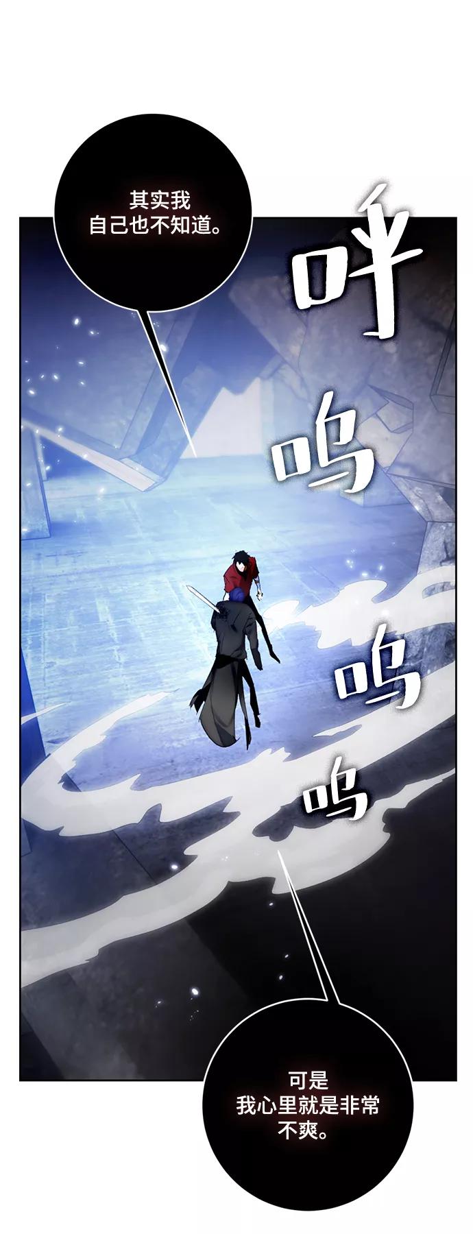 重生最强玩家 - [第98话] 病娇女的爱（4） - 第18张图