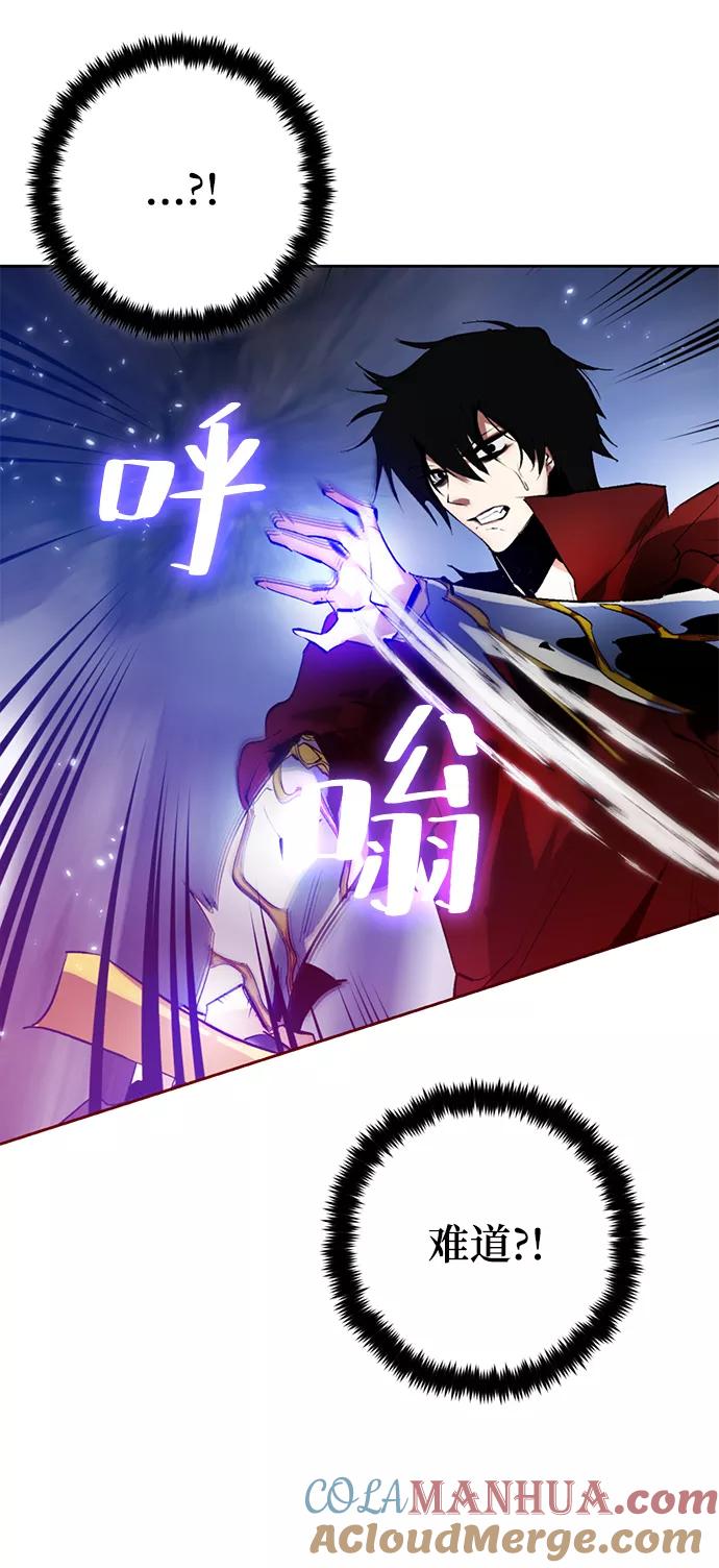 重生最强玩家 - [第98话] 病娇女的爱（4） - 第13张图