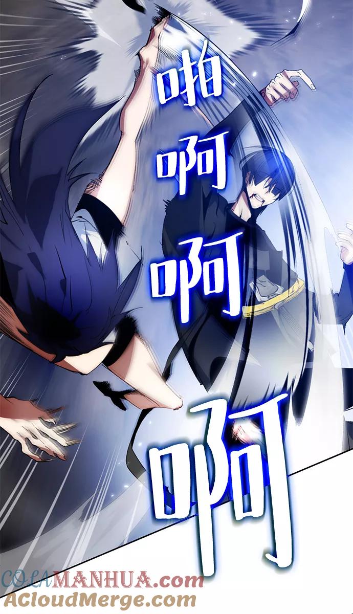 重生最强玩家 - [第98话] 病娇女的爱（4） - 第25张图