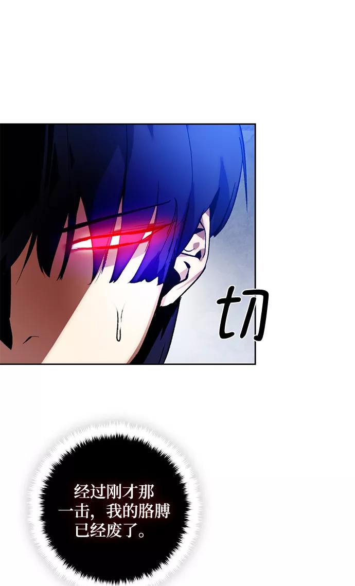 重生最强玩家 - [第98话] 病娇女的爱（4） - 第30张图