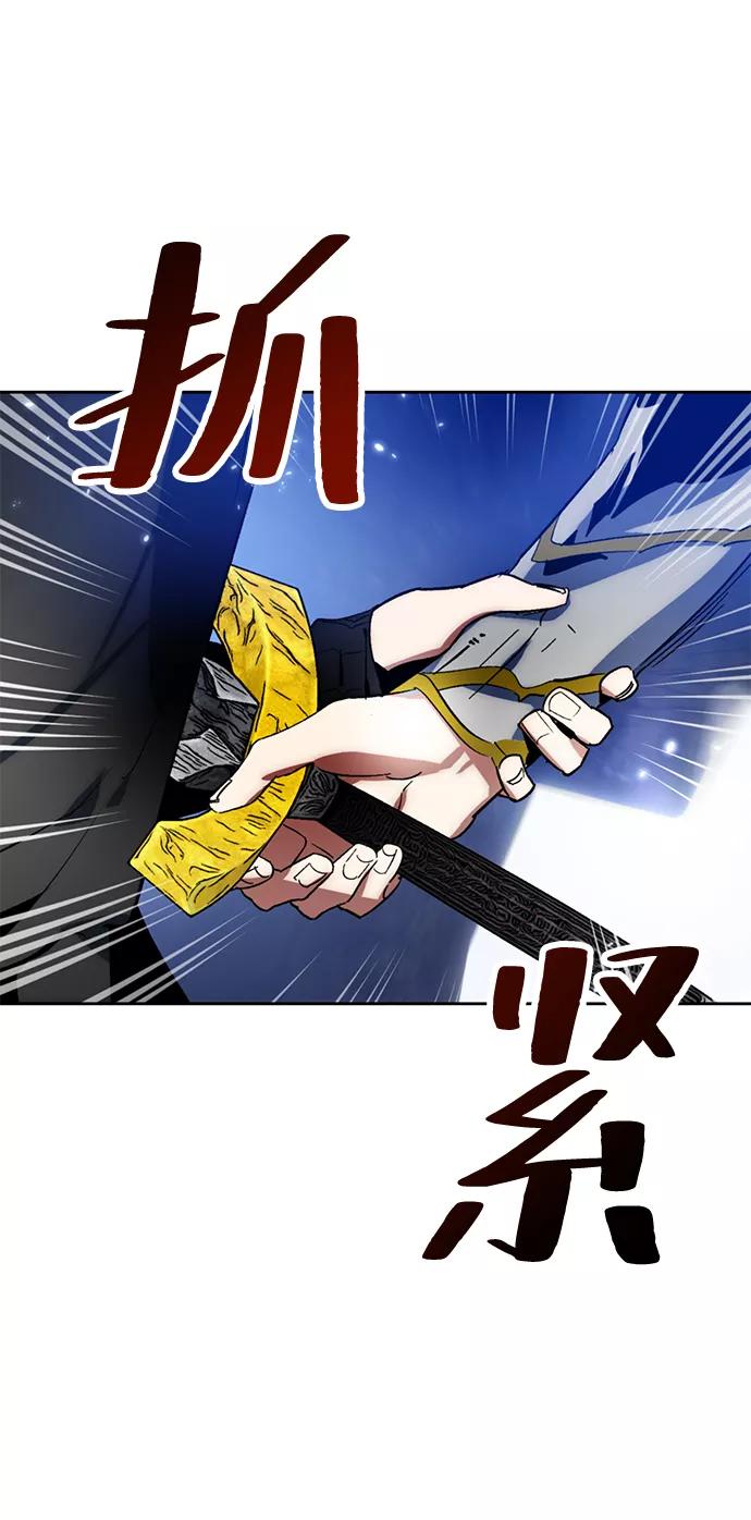 重生最强玩家 - [第98话] 病娇女的爱（4） - 第15张图