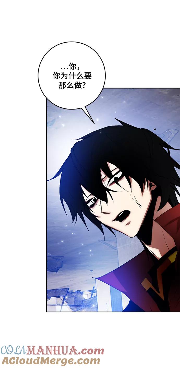 重生最强玩家 - [第98话] 病娇女的爱（4） - 第55张图