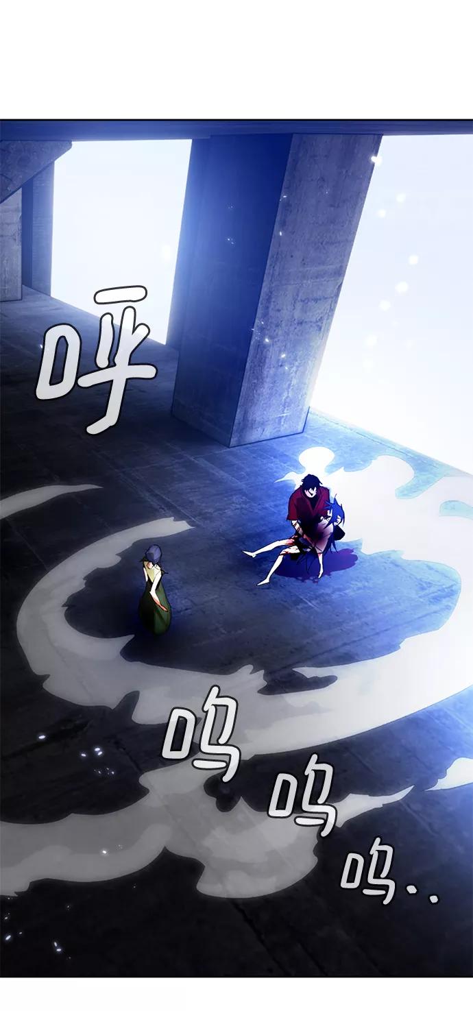 重生最强玩家 - [第98话] 病娇女的爱（4） - 第54张图