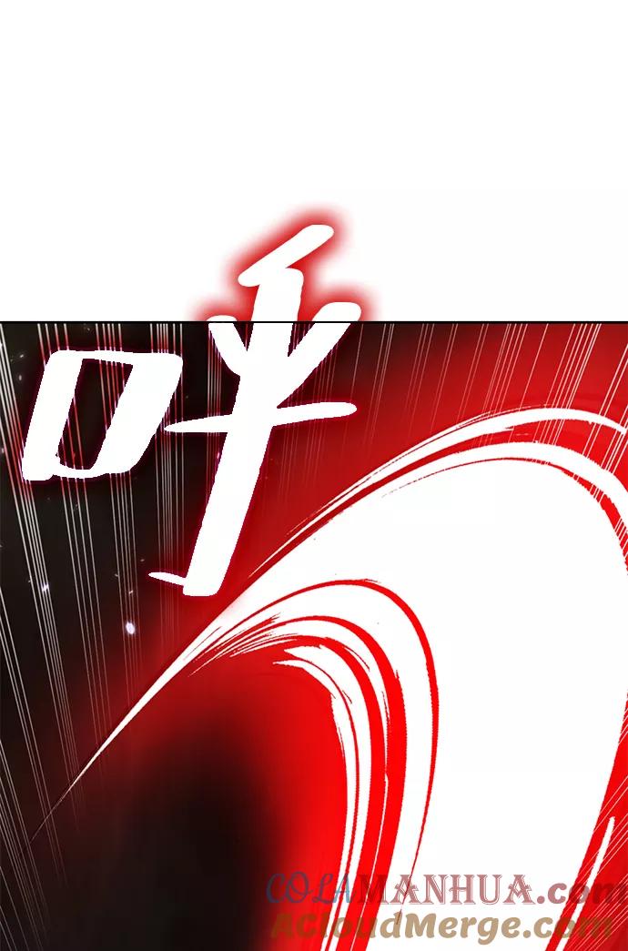 重生最强玩家 - [第98话] 病娇女的爱（4） - 第46张图