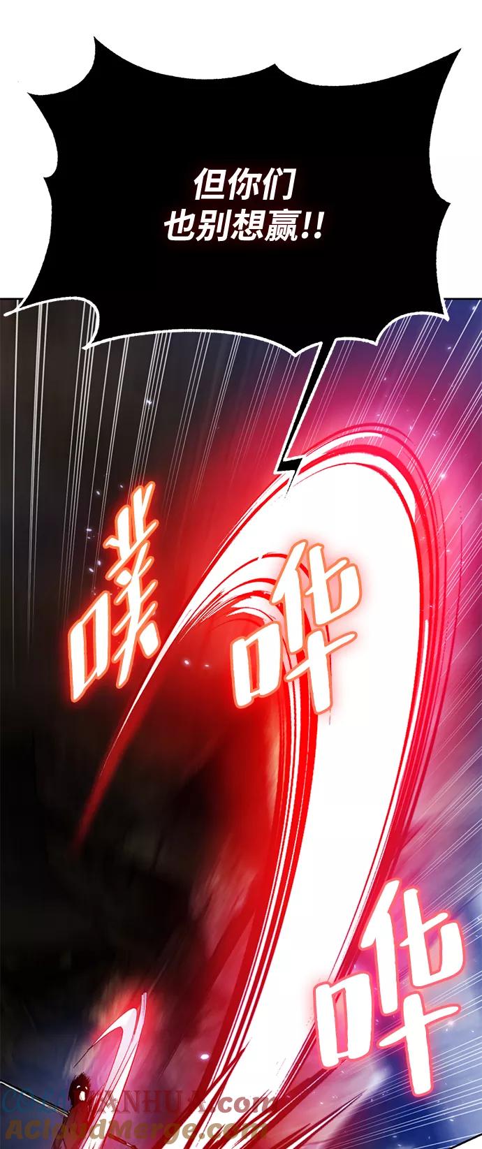 重生最强玩家 - [第98话] 病娇女的爱（4） - 第37张图