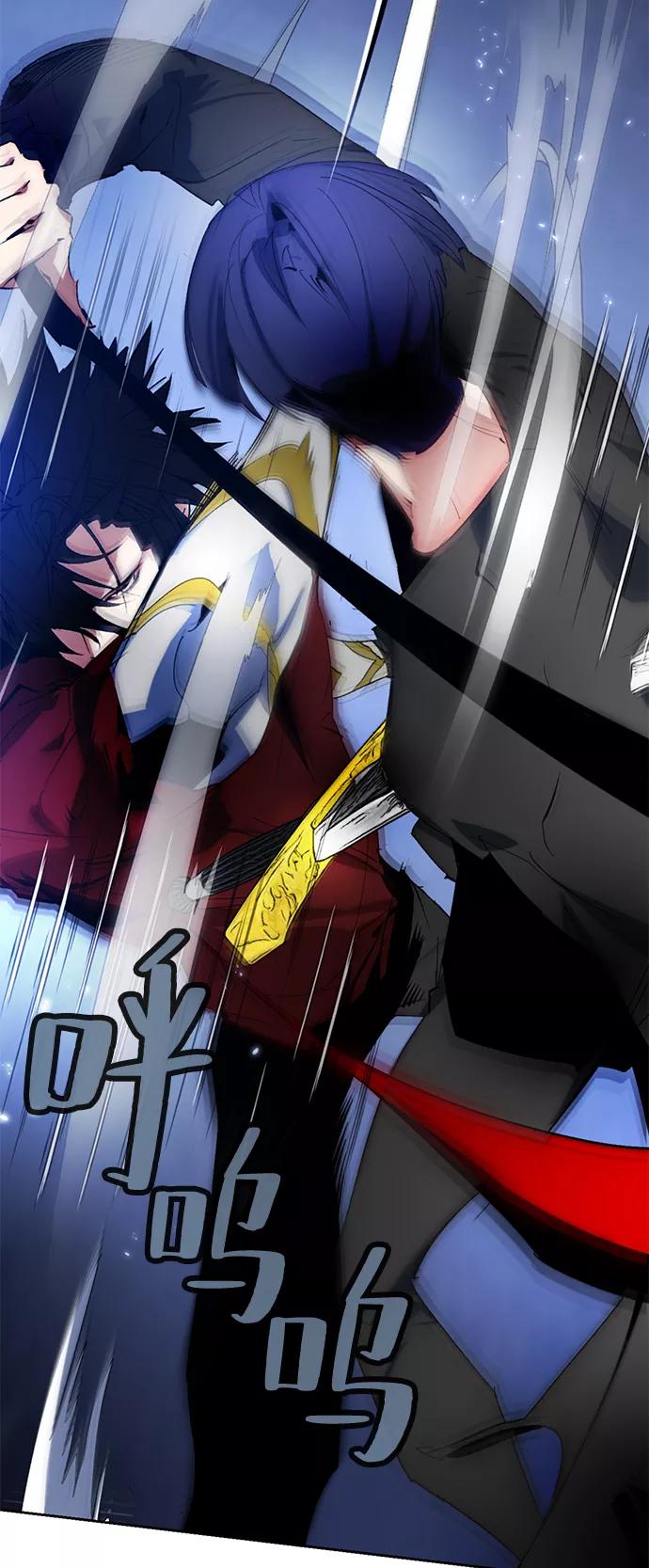 重生最强玩家 - [第98话] 病娇女的爱（4） - 第41张图