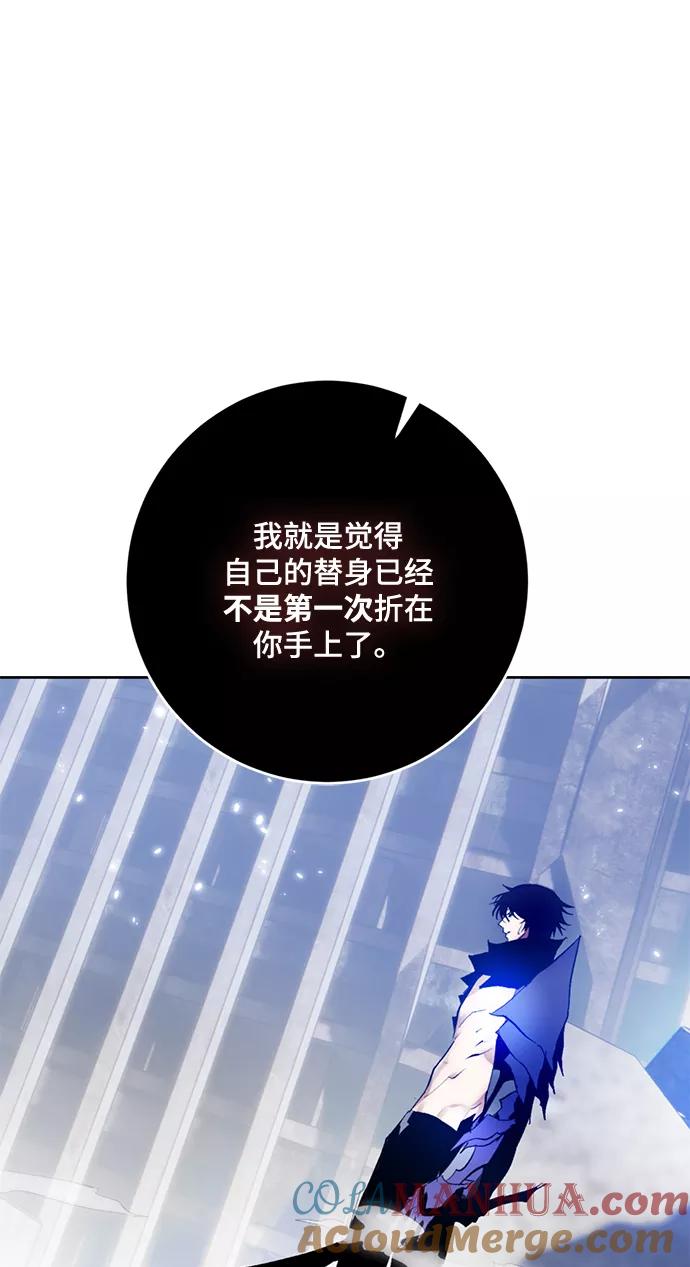 重生最强玩家 - [第98话] 病娇女的爱（4） - 第19张图