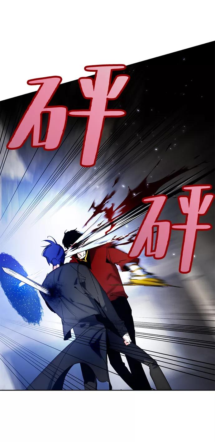 重生最强玩家 - [第98话] 病娇女的爱（4） - 第14张图