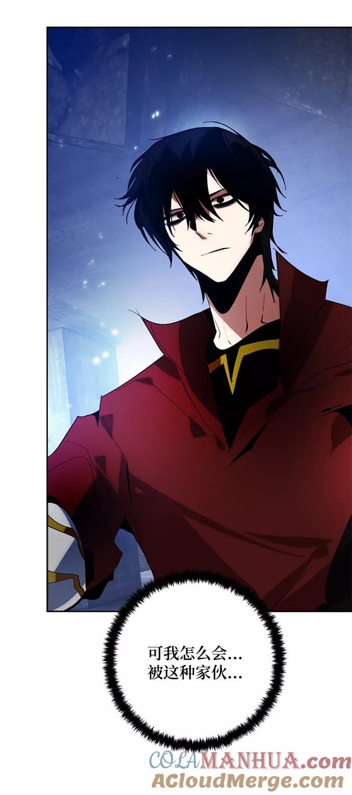 重生最强玩家 - [第98话] 病娇女的爱（4） - 第4张图