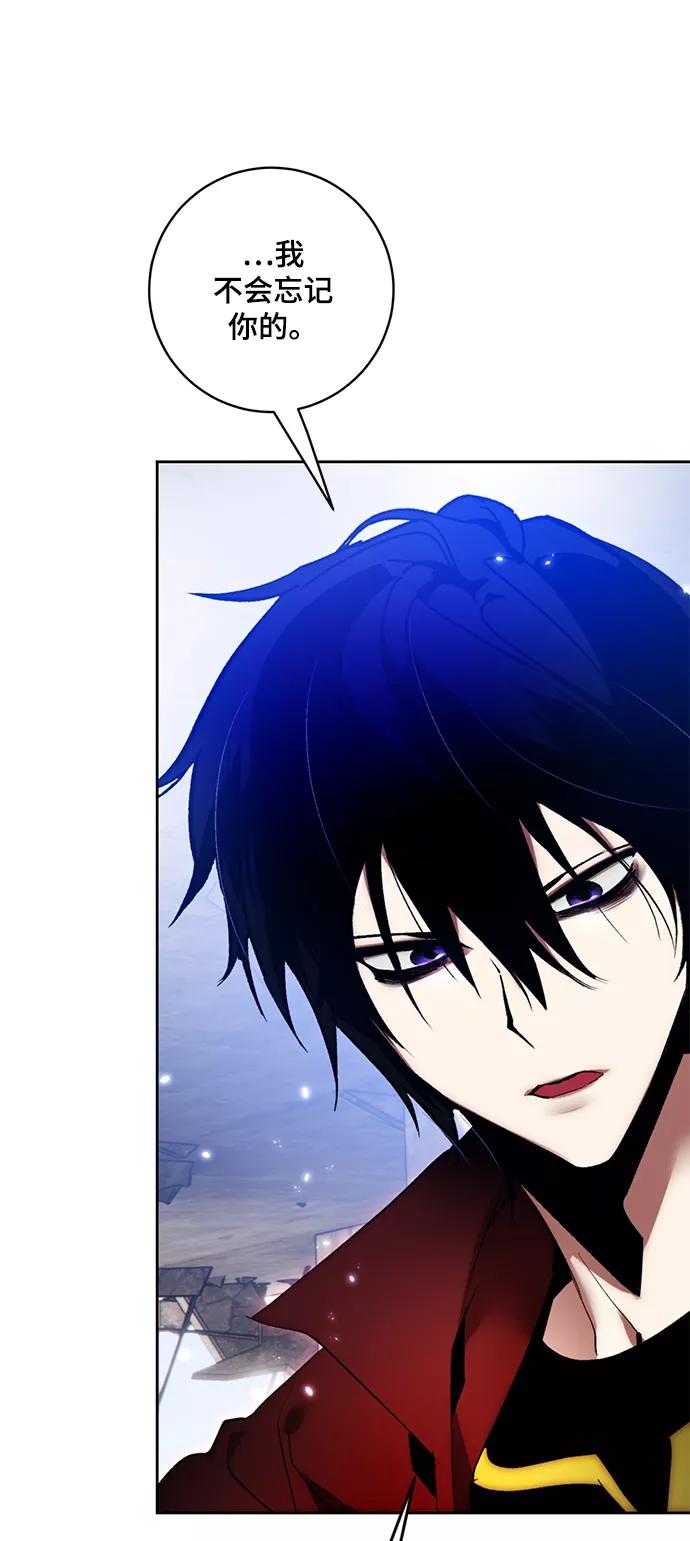 重生最强玩家 - [第98话] 病娇女的爱（4） - 第69张图