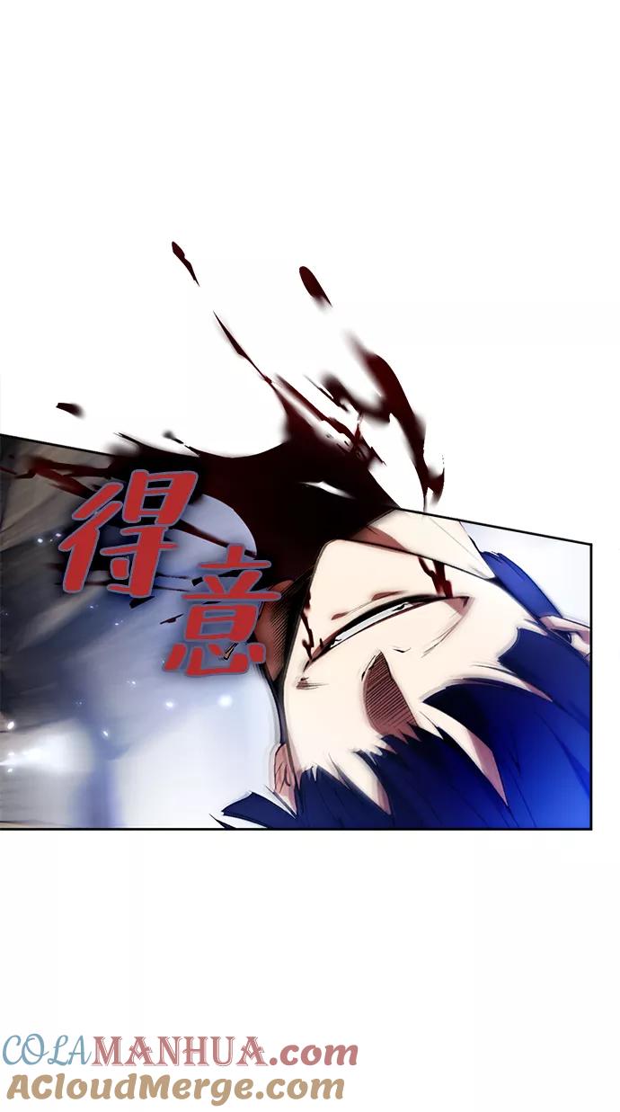 重生最强玩家 - [第98话] 病娇女的爱（4） - 第43张图