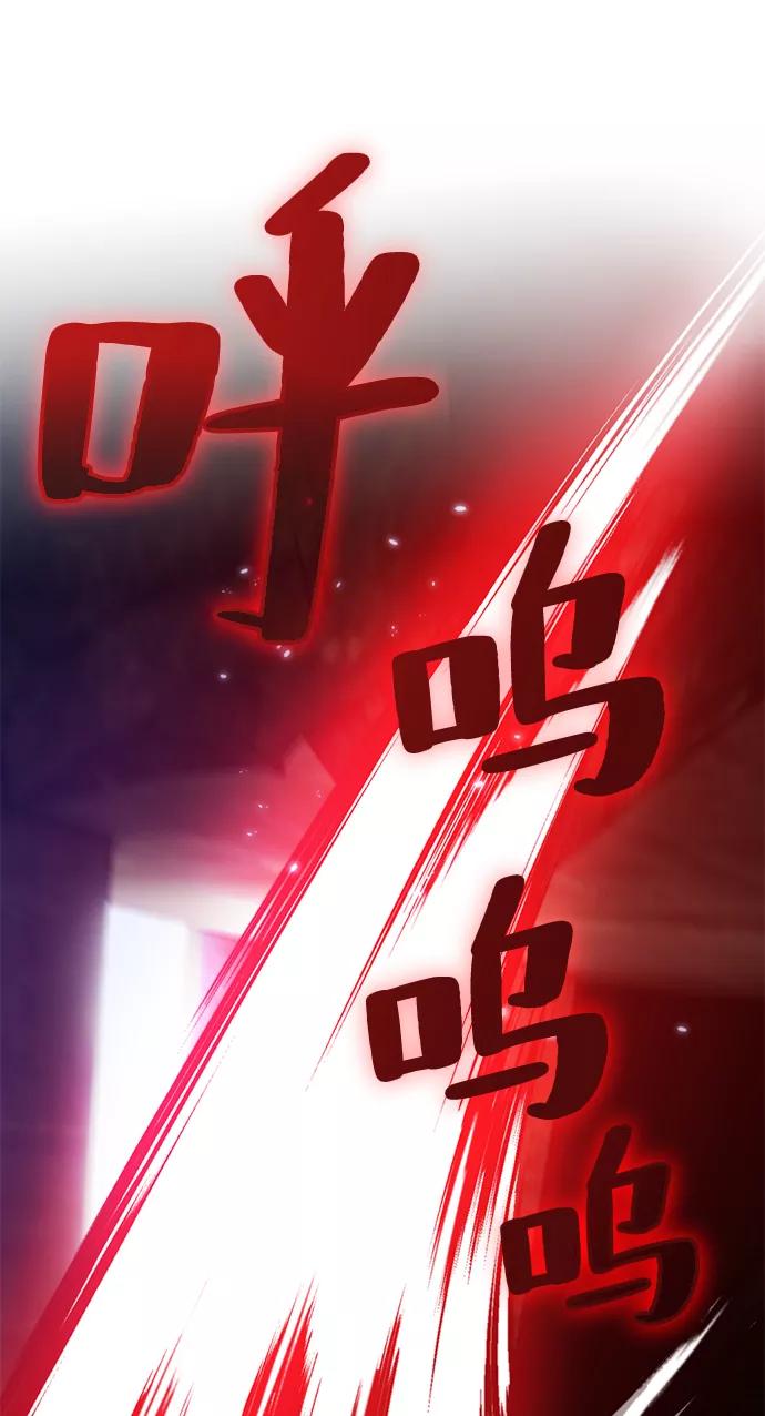 重生最强玩家 - [第98话] 病娇女的爱（4） - 第39张图