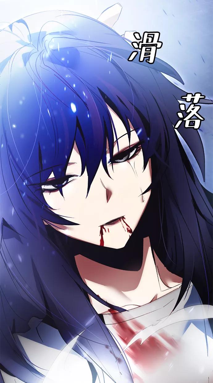 重生最强玩家 - [第98话] 病娇女的爱（4） - 第71张图