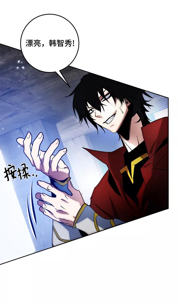 重生最强玩家 - [第98话] 病娇女的爱（4） - 第27张图