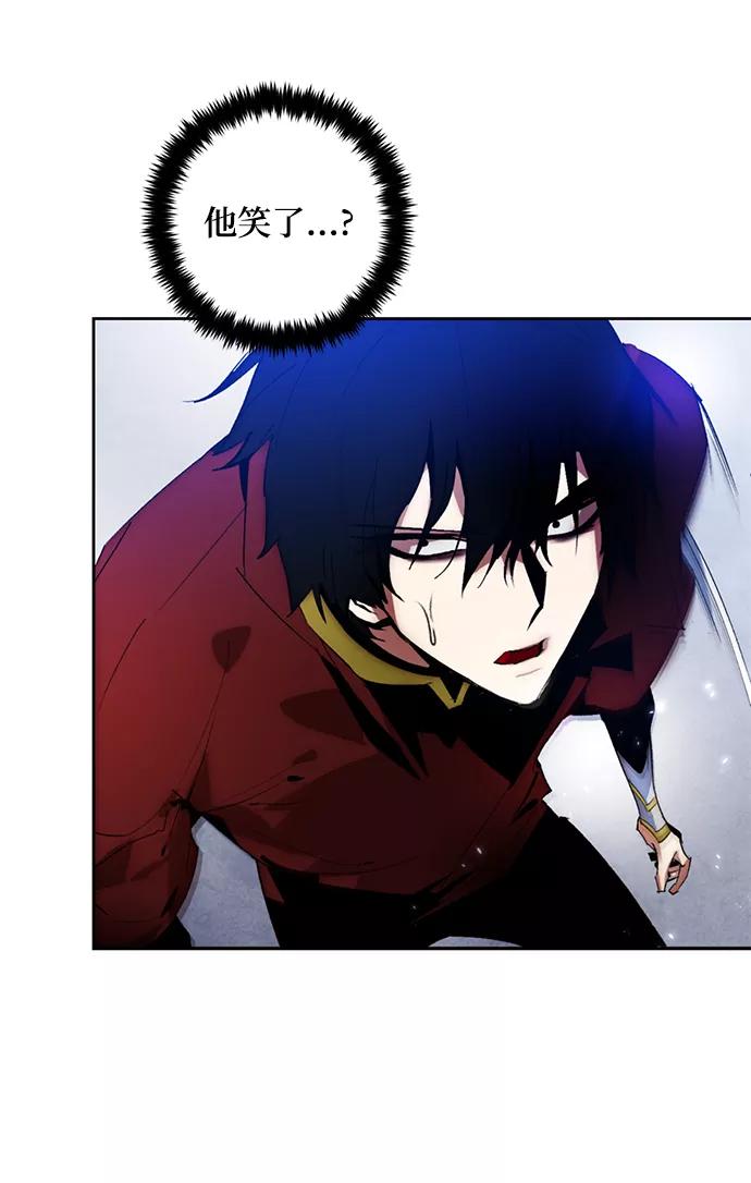 重生最强玩家 - [第98话] 病娇女的爱（4） - 第44张图