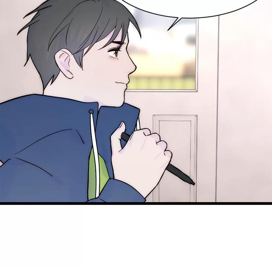 《神工》第31话 发布会2 第44页