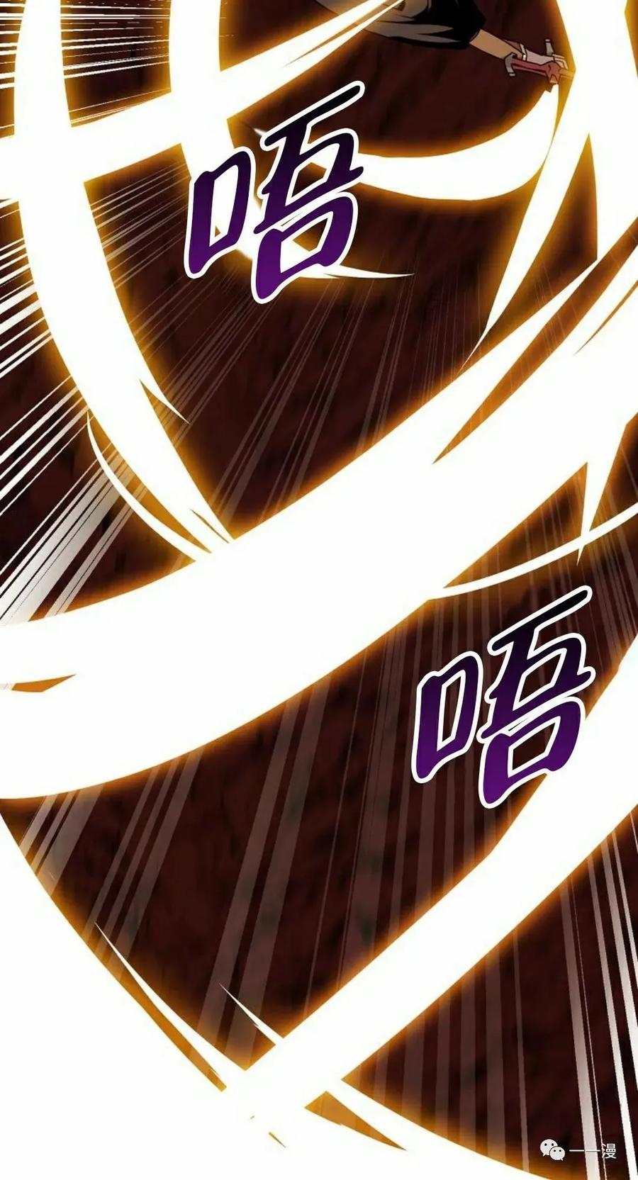 《独一无二的回归》第59 第33页