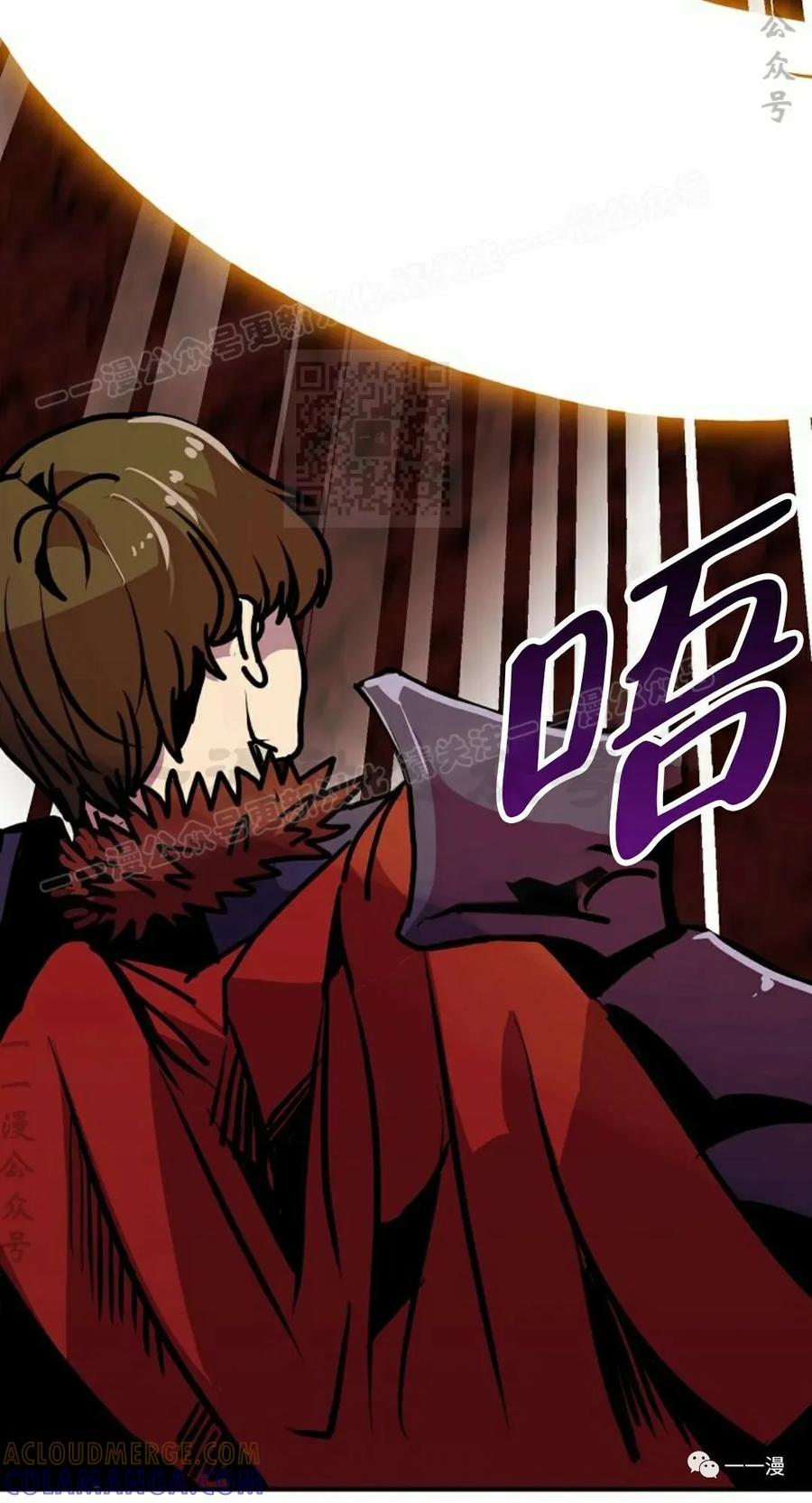《独一无二的回归》第59 第34页