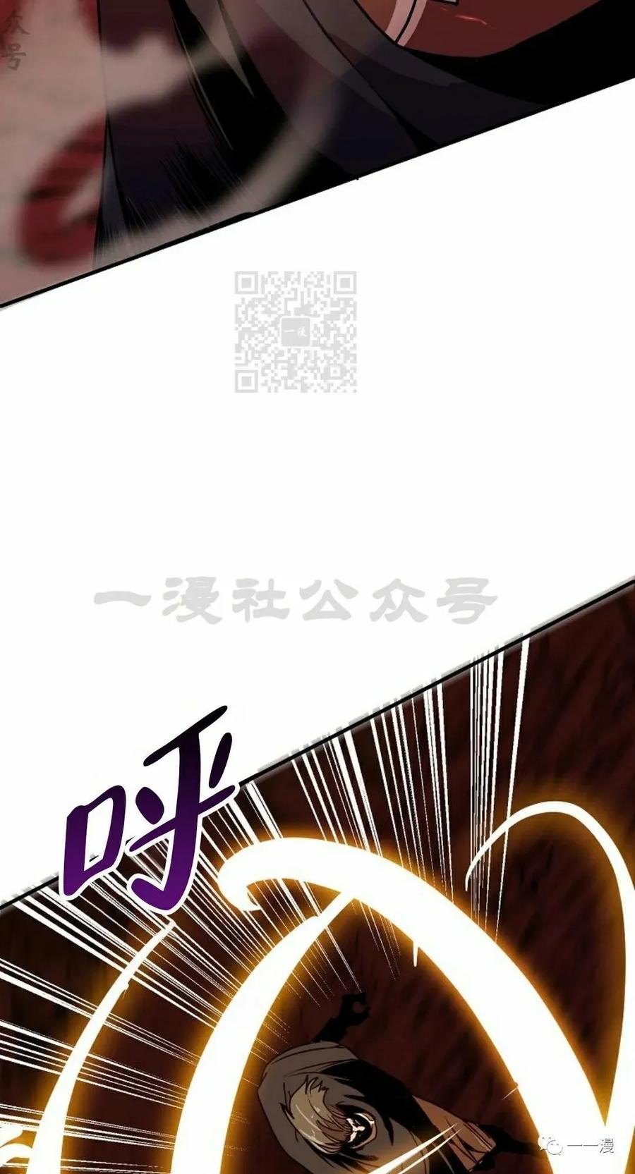 《独一无二的回归》第59 第32页