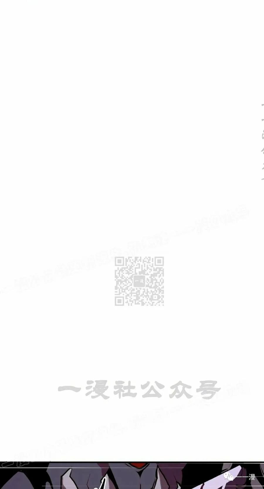 《独一无二的回归》第59 第35页
