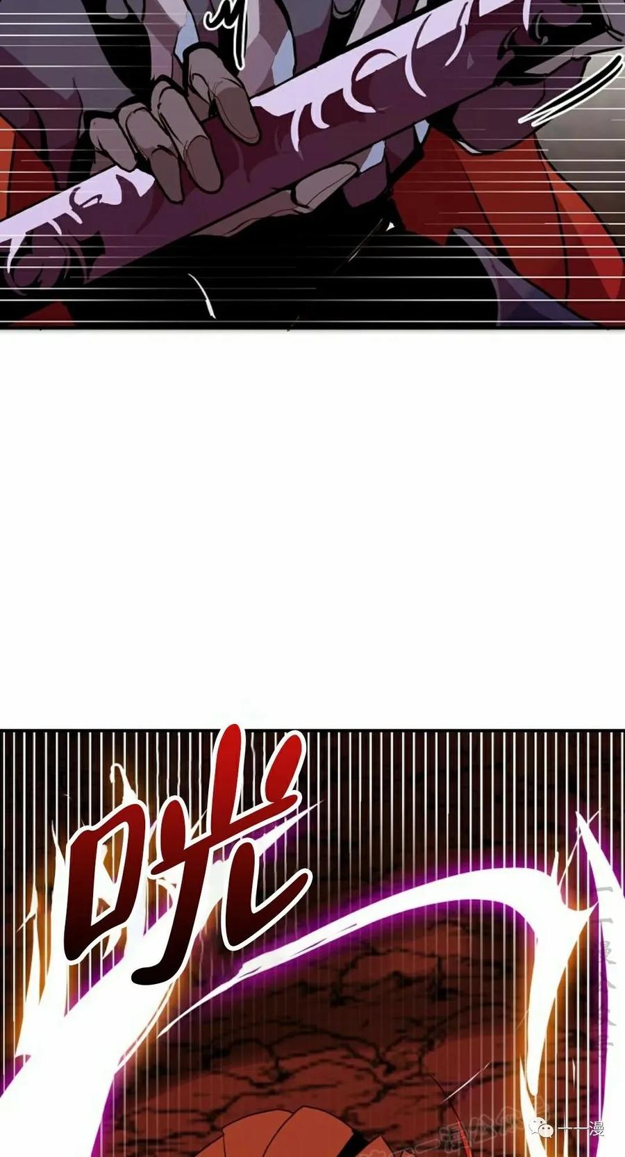《独一无二的回归》第59 第36页
