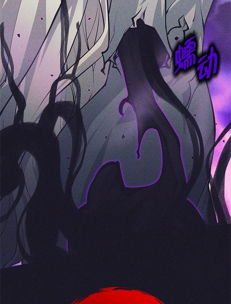 《这个勇士我不干了》40.重逢 第24页