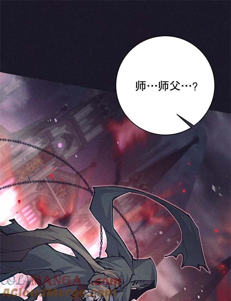 《这个勇士我不干了》40.重逢 第41页