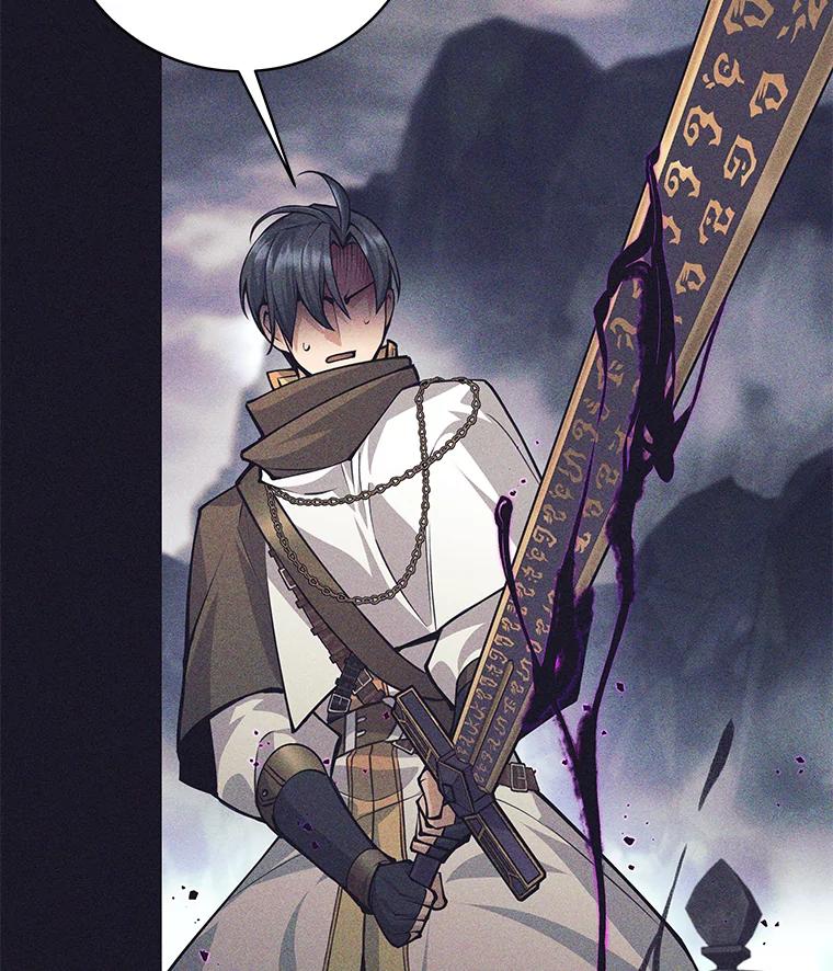 《这个勇士我不干了》40.重逢 第14页