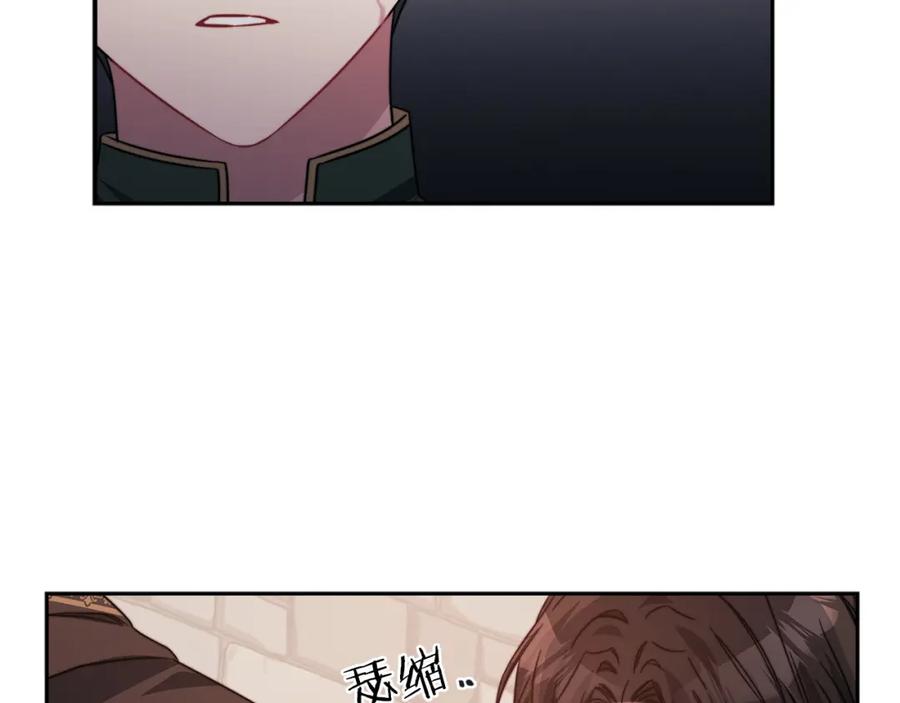 《以使者之名》第39话 不死之谜 第55页