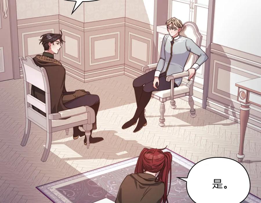《以使者之名》第39话 不死之谜 第64页