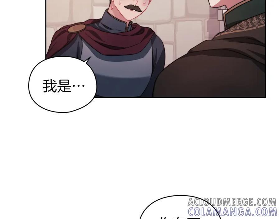 《以使者之名》第39话 不死之谜 第53页