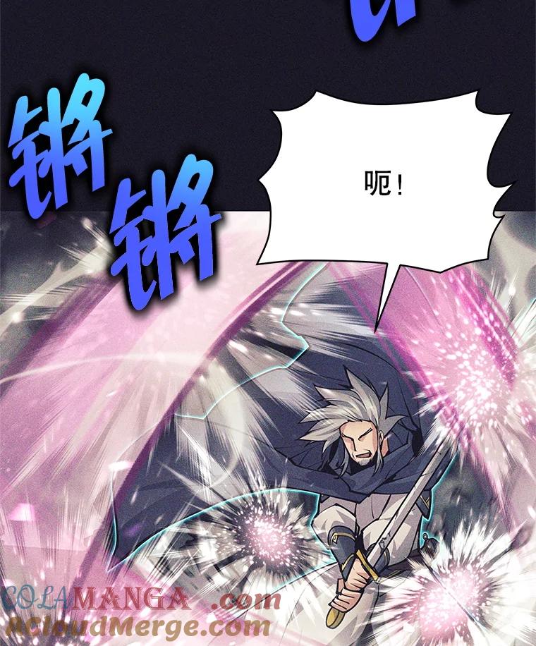 《这个勇士我不干了》40.重逢 第89页