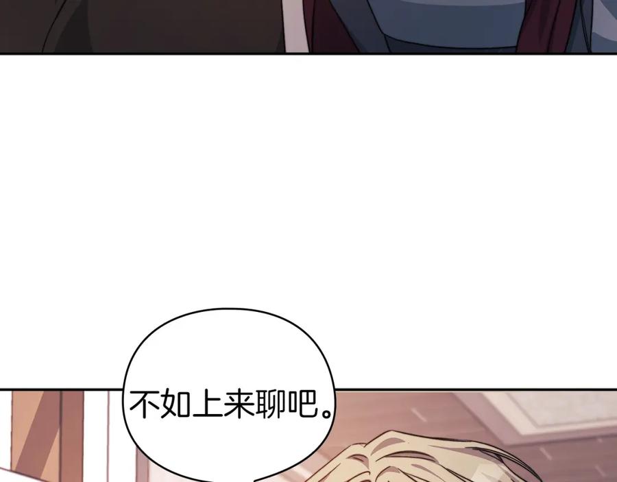 《以使者之名》第39话 不死之谜 第60页