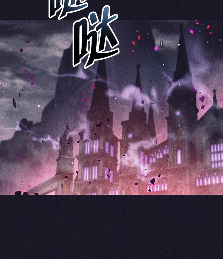 《这个勇士我不干了》40.重逢 第58页