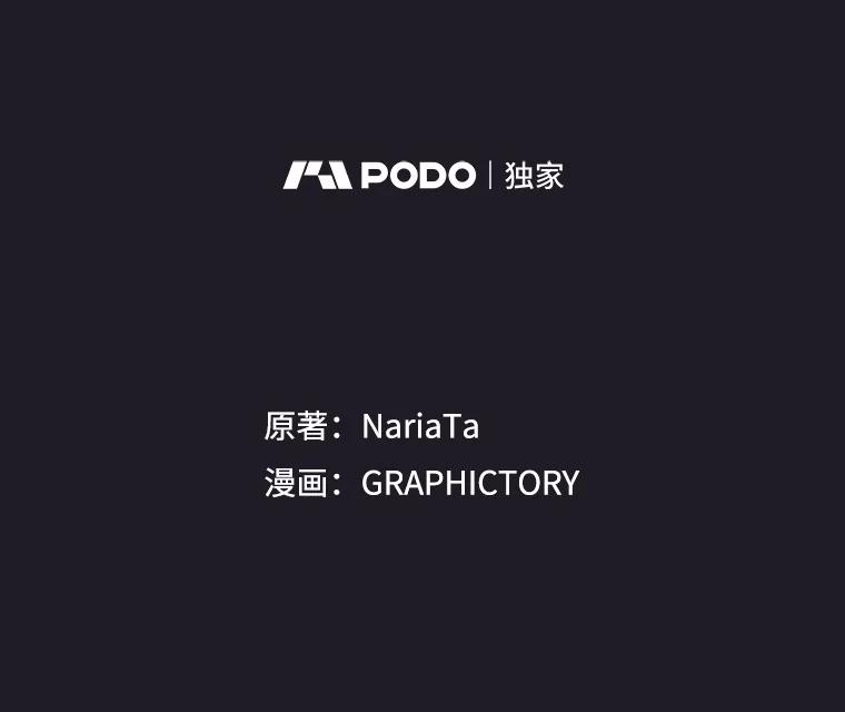 《这个勇士我不干了》40.重逢 第46页