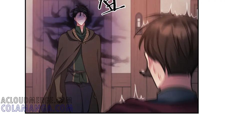 《以使者之名》第39话 不死之谜 第41页