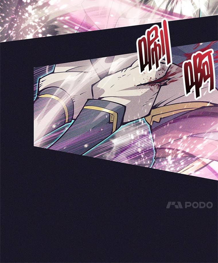 《这个勇士我不干了》40.重逢 第90页