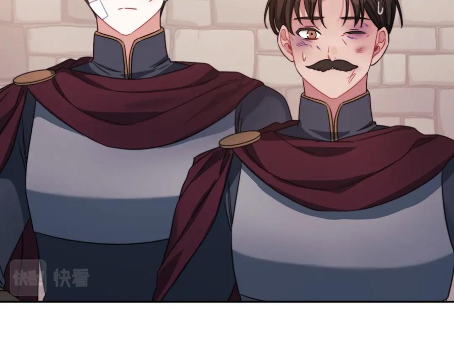 《以使者之名》第39话 不死之谜 第46页