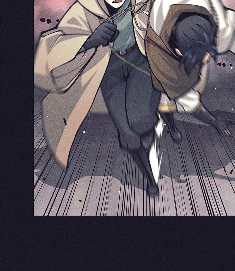 《这个勇士我不干了》40.重逢 第56页