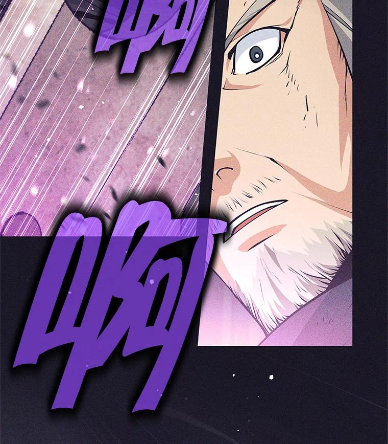 《这个勇士我不干了》40.重逢 第112页