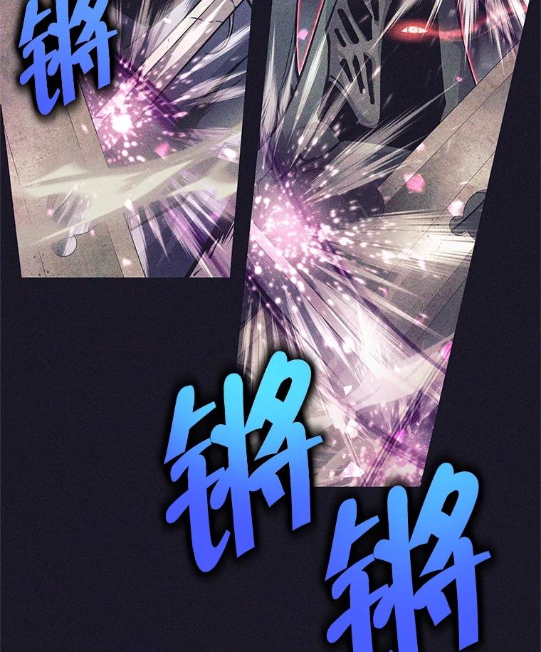 《这个勇士我不干了》40.重逢 第88页