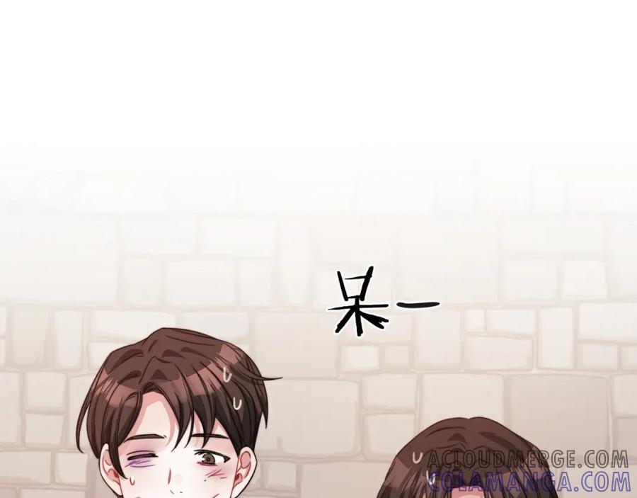 《以使者之名》第39话 不死之谜 第45页
